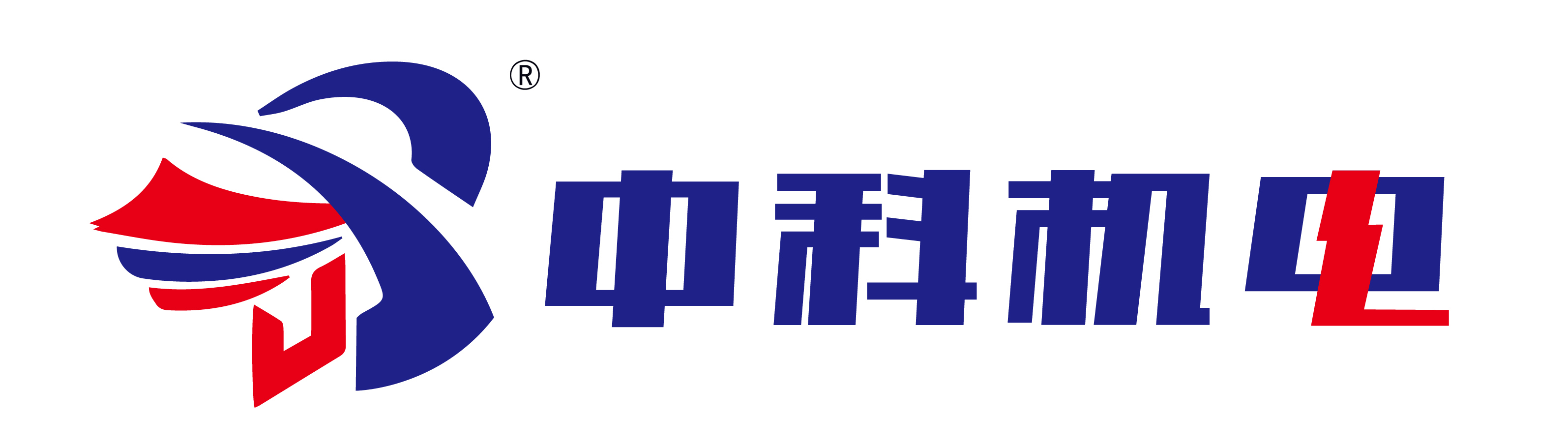 中科机电